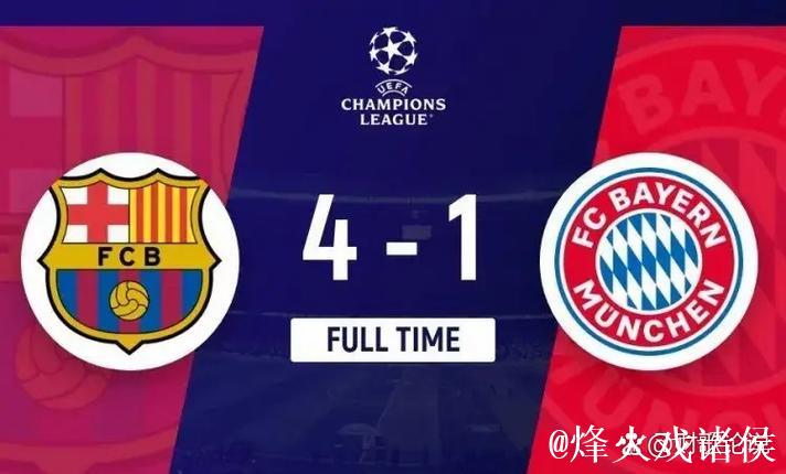 巴萨官方：欧冠对阵法鹰被定为高风险赛事，将启动客队球迷警戒措施